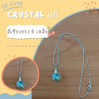 จี้งานคริสตัลแบรนด์แท้, คริสตัล Swa ฟรีสร้อยคอ