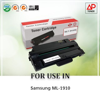 ตลับหมึกเทียบเท่า รุ่น Samsung MLT-D105L สำหรับ Samaung ML-1910