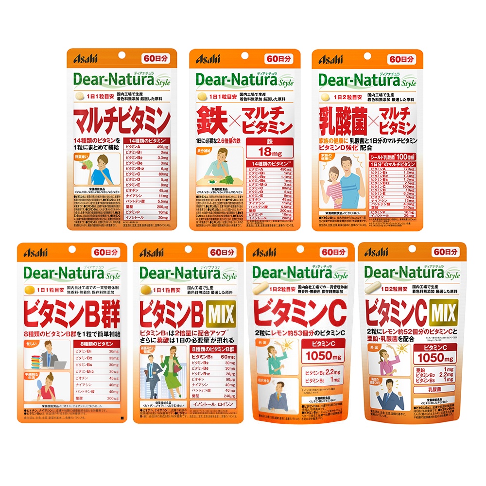 Asahi Dear-Natura Style Supplement Pouch type / วิตามินรวม / ธาตุเหล็ก / แบคทีเรียกรดแลคติก / วิตามินบี / วิตามินซี / อาหารเพื่อสุขภาพ / ส่งตรงจากประเทศญี่ปุ่น