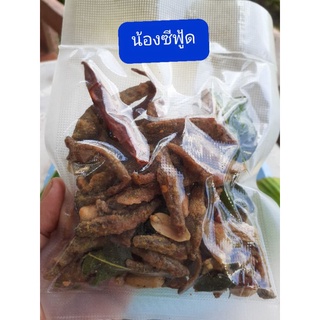 ปลาฉิงฉางทอดกรอบสมุนไพร 100กรัม=25฿ ผลผลิตจากต.ท่าฉลอมของดีจ.สมุทรสาคร