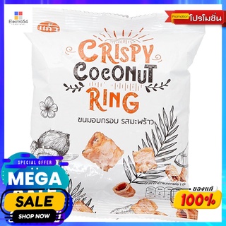 แก้วทองม้วนกรอบรสมะพร้าว 28 กรัม KAEW COCONUT RING 28 G.