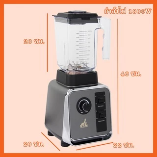 JTL เครื่องปั่นน้ำผลไม้ สมูทตี้ มอเตอร์รอบสูงพิเศษ BD-388