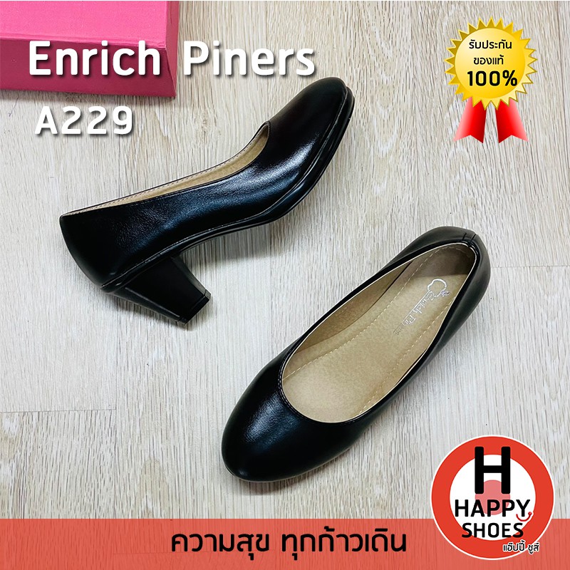 รองเท้าคัชชูหญิง Enrich Piners รุ่น A229 ส้น 2.5 นิ้ว  หนังนุ่มพิเศษ Soft touch Support สวม ทน สวมใสสบายเท้า