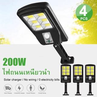 4PCS ช่องพลังงานแสงอาทิตย์ LED 200W แสงสีขาว โคมไฟโซล่าเซล โคมไฟติดผนัง Spotlight ไฟโชล่าเซลล์