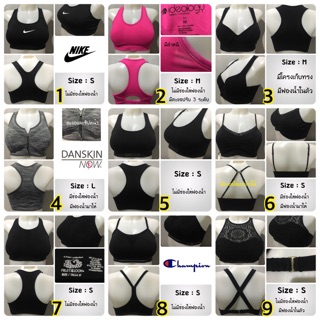 Sport bra สปอร์ตบรา นำเข้าจากต่างประเทศ