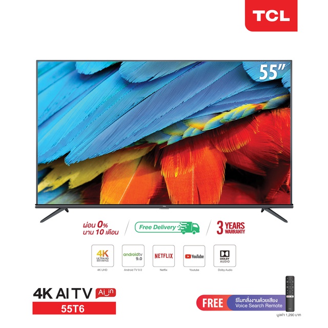 TCL 55 นิ้ว LED 4K UHD Android9.0 Wifi Smart TV (รุ่น 55T6) Metallic- Google assistant