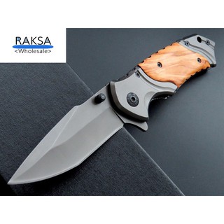 RAKSA Wholesale SD001 มีดพับ มีดพก มีดเดินป่า อุปกรณ์นิรภัย สวยมาก ด้ามไม้แท้ 19.8cm คมจัด 2CR13 มีระบบดีดใบมีด