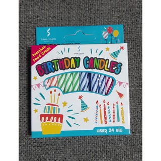 เทียนวันเกิด 1กล่องมี 24 เล่ม ตรา Lucky Candles - Birthday Candles