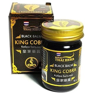 Royal Thai Herbบาล์มสีดำ50กรัม