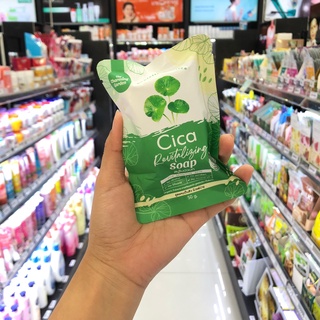 Cica Soap The Charming Garden เดอะ ชาร์มมิ่ง สบู่ใบบัวบก 50g.