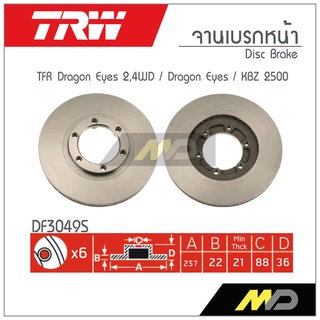 TRW จานเบรก TFR DRAGON EYES 2,4 WD / DRAGON EYES / KBZ 2500