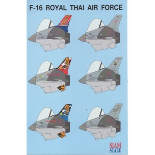 DECAL SIAMSCALE EGG PLANE ROYAL THAI AIR FORCE F-16 COMPACT SERIES