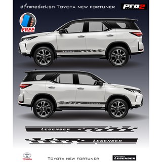 Sticker New Toyota fortuner Regender 2020 สติ๊กเกอร์แต่งรถ โตโยต้า ฟอร์จูนเนอร์ รีเจนเดอร์