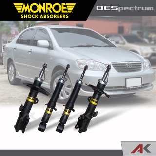 MONROE โช๊คอัพ Toyota Altis โตโยต้า อัลติส หน้าหมู ปี 2001-2007