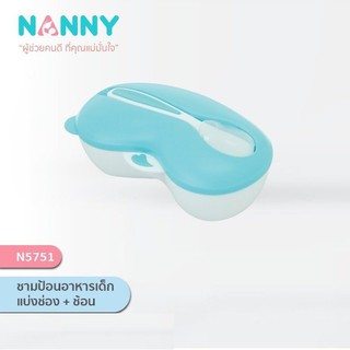 Nanny-ชามป้อนอาหารเด็กแบ่งช่อง + ช้อน