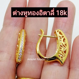 ต่างหูทองฉลุลาย ฝังเพชรสวิสแท้/ทอง 18k (ราคา 580 บาท)​