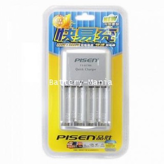 PISEN TS-KC006 Battery Quick Charger 2HR batterymania