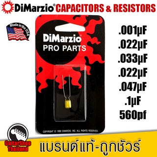 คาปาซิเตอร์สำหรับกีตาร์และเบส DiMarzio®