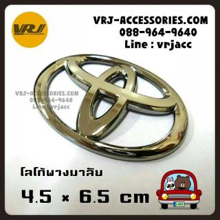 โลโก้พวงมาลัย โตโยต้า : STEERING WHEEL LOGO TOYOTA