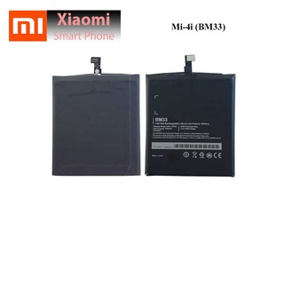 แบตเตอรี่ Xiaomi Mi-4i (BM33)