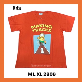 เสื้อแตงโมลายลิขสิทธิ์การ์ฟิลด์