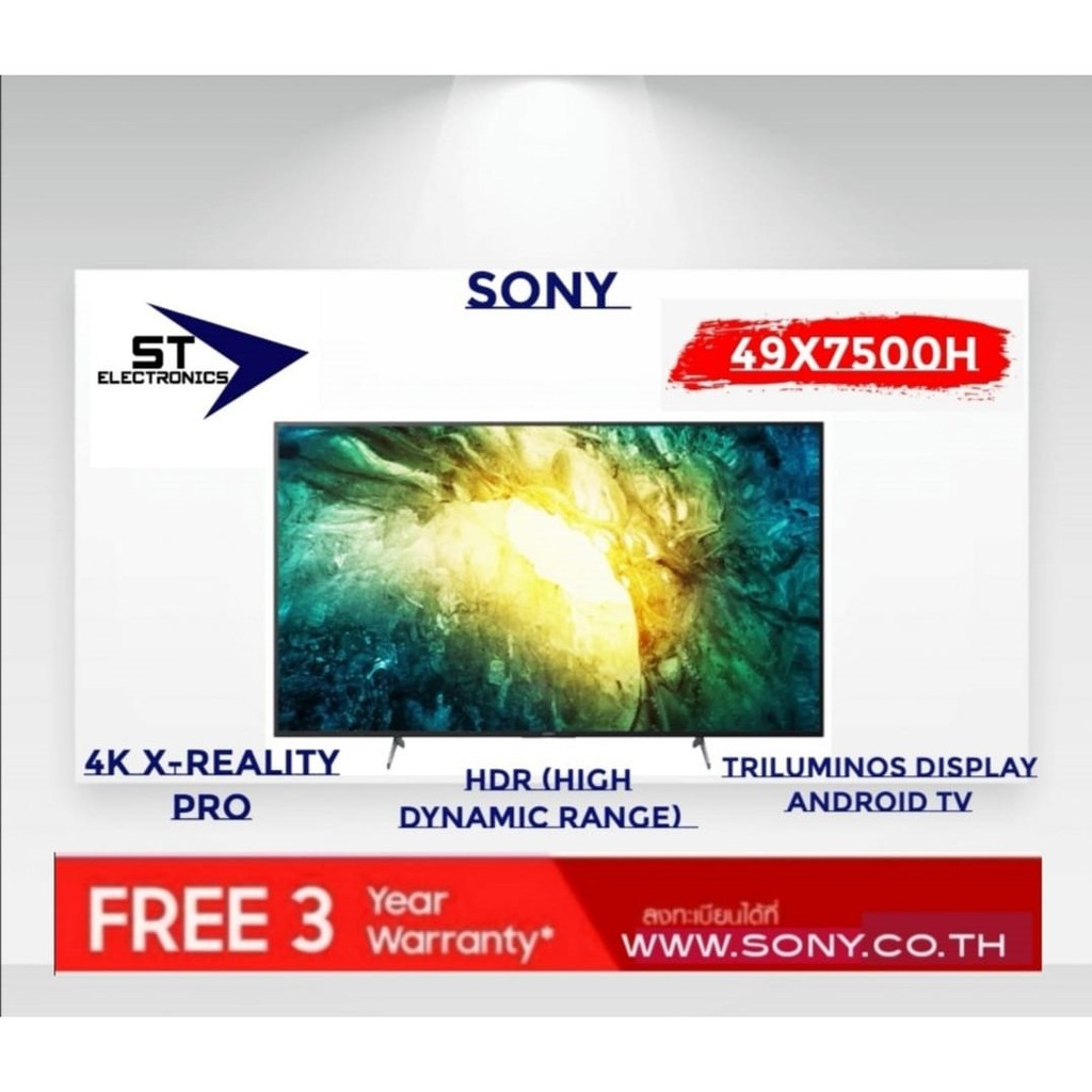 SONY Smart 4K UHD TV 49 นิ้ว รุ่น 49X7500H ปี 2020