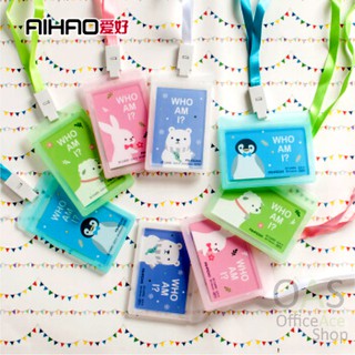 AIHAO ID Card Holder + Strap ที่ห้อยบัตร พร้อมสายคล้องคอ