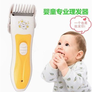 ปัตตาเลี่ยน BoJia Baby Hair Clipper