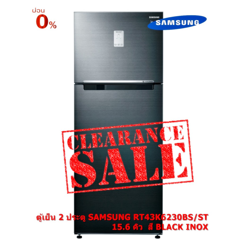 [ผ่อน0% 10ด] Samsung ตู้เย็น 2 ประตู SAMSUNG RT43K6230BS/ST 15.6 คิว สี BLACK INOX (ชลบุรี ส่งฟรี)