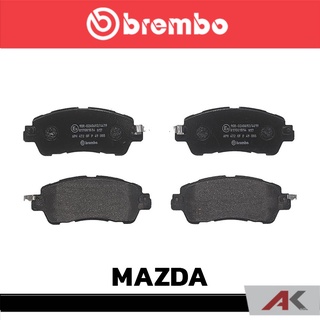 ผ้าเบรกหน้า Brembo โลว์-เมทัลลิก สำหรับ Mazda Mazda2 Sky 2014-2xxx รหัสสินค้า P49 055B ผ้าเบรคเบรมโบ้