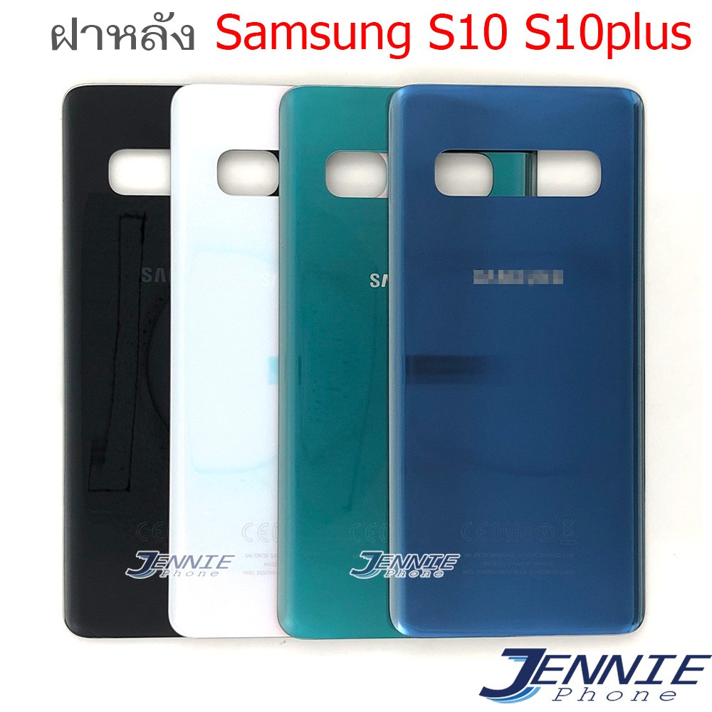 ฝาหลัง SS S10 S10 plus S10+ อะไหล่ฝาหลัง สำหรับ Samsung S10 S10 plus S10+ หลังเครื่อง Cover