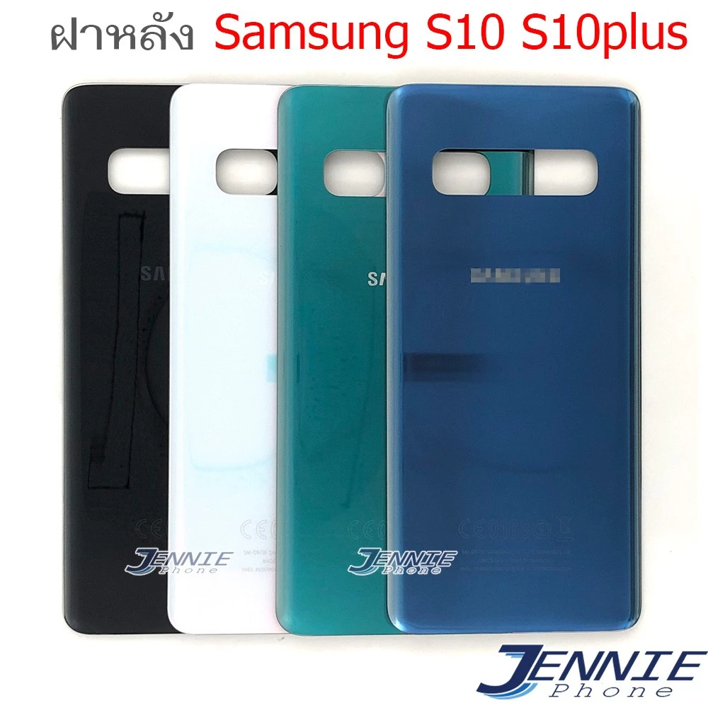 ฝาหลัง SS S10 S10 plus S10+ อะไหล่ฝาหลัง สำหรับ Samsung S10 S10 plus S10+ หลังเครื่อง Cover