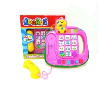 โทรศัพท์ ของเด็กเล่น TELEPHONE ELEPHANT ออแกน เปียโน คีย์บอร์ด ใส่ถ่าน มีเสียง เพลง ช้าง
