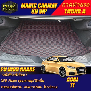 Audi TT 2014-2019 Coupe Trunk A (เฉพาะถาดท้ายรถแบบ A ) ถาดท้ายรถ Audi TT Coupe พรม6D VIP High Grade Magic Carmat