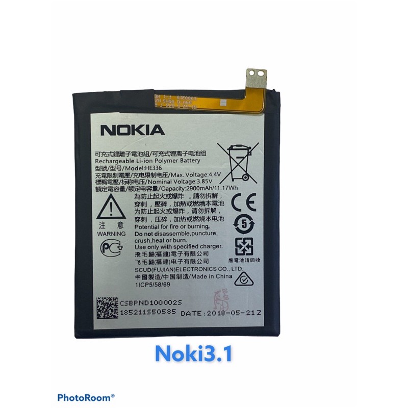 แบตเตอรี่ Nokia 3 3.1 / Nokia 5 nokia6 nokia5.1 5.1plus nokia8.1 nokia2/2.1 - รูปที่ 3