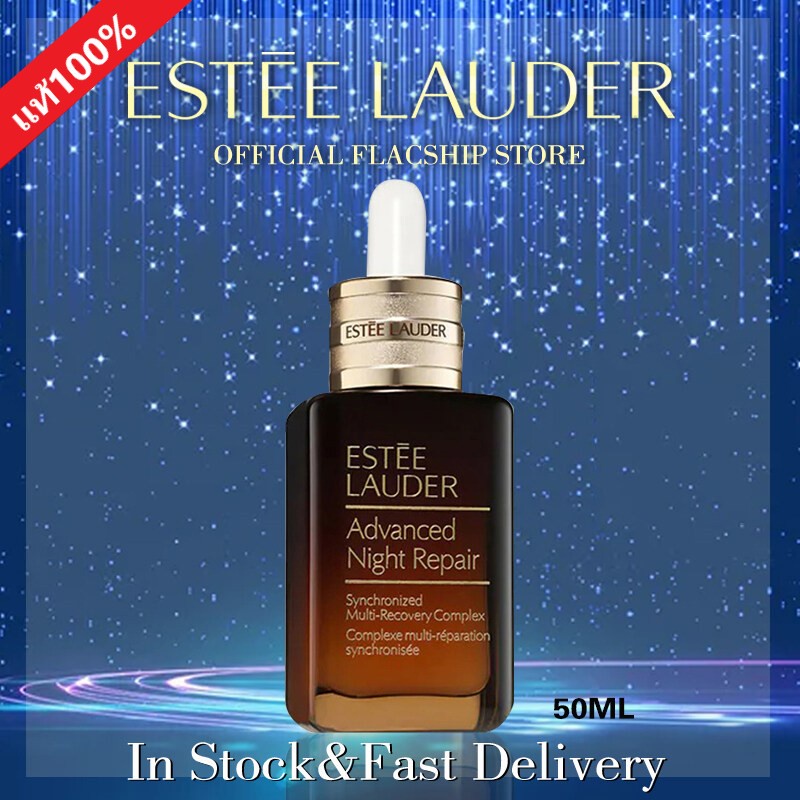 Estee Lauder Advanced Night Repair (ANR) 50ml เอสเต้ ลอเดอร์ เซรั่ม ANR