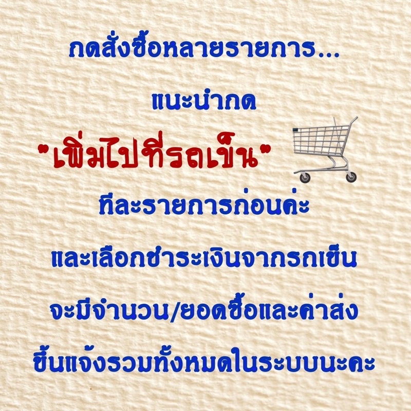 ปลอกหมอนขิด รุ่นรูดเชือก ผ้าโพลีพิมพ์ลาย บาง (จำหน่ายเฉพาะปลอก) - รูปที่ 4