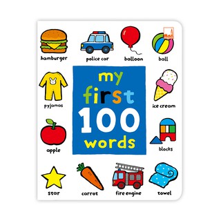 หนังสือเรียนรู้ 100 คำศัพท์คำศัพท์ใกล้ตัวในชีวิตประจำวัน My First 100 Words