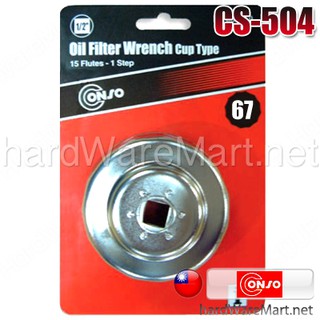 บ๊อกซ์ถอดไส้กรอง 65/67mm. รู1/2" CONSO CS-504 oil filter wrench