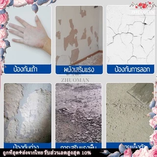 น้ำยายึดทราย น้ำยาตรึงพื้น 500ML เสริมแรงด้วยทราย/สารเชื่อมต่อ พื้นผิวผนังทั้งภายในและภายนอกอาคารป้องกันด่าง กันความชื้น