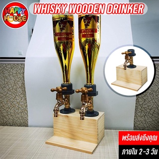 พร้อมส่ง หัวจ่ายเบียร์ ก็อกเหล้า ฐานไม้ Wooden Drinker Beer tower อุปกรณ์ปาร์ตี้ วงเหล้า บาร์น้ำ แต่งร้านเหล้า ก๊อกเบียร