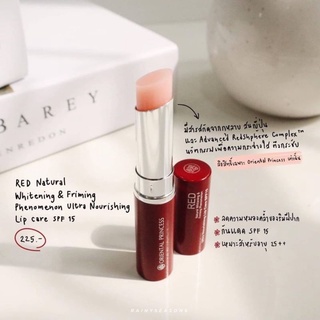 Oriental Princess RED Natural Whitening &amp; Firming Phenomenon Ultra Nourishing Lip Car SPF 15 2.2g.