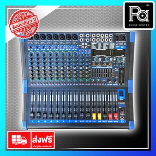 เพาเวอร์มิกเซอร์ PROEURO TECH PMX BM 12500 FX POWER MIXER 12 แชลแนล 500W.x2 บลูทูธ เอฟเฟคแท้ PMX BM-12500 FX PMX BM12500