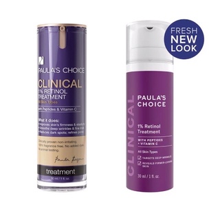 New ทรีทเม้นท์ PAULA’S CHOICE CLINICAL 1% RETINOL TREATMENT 30ml.