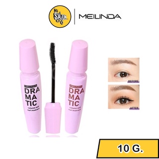 MEILINDA RAMATIC VOLUME AND CURL MASCARA (มาสคาร่าปัดขนตา)