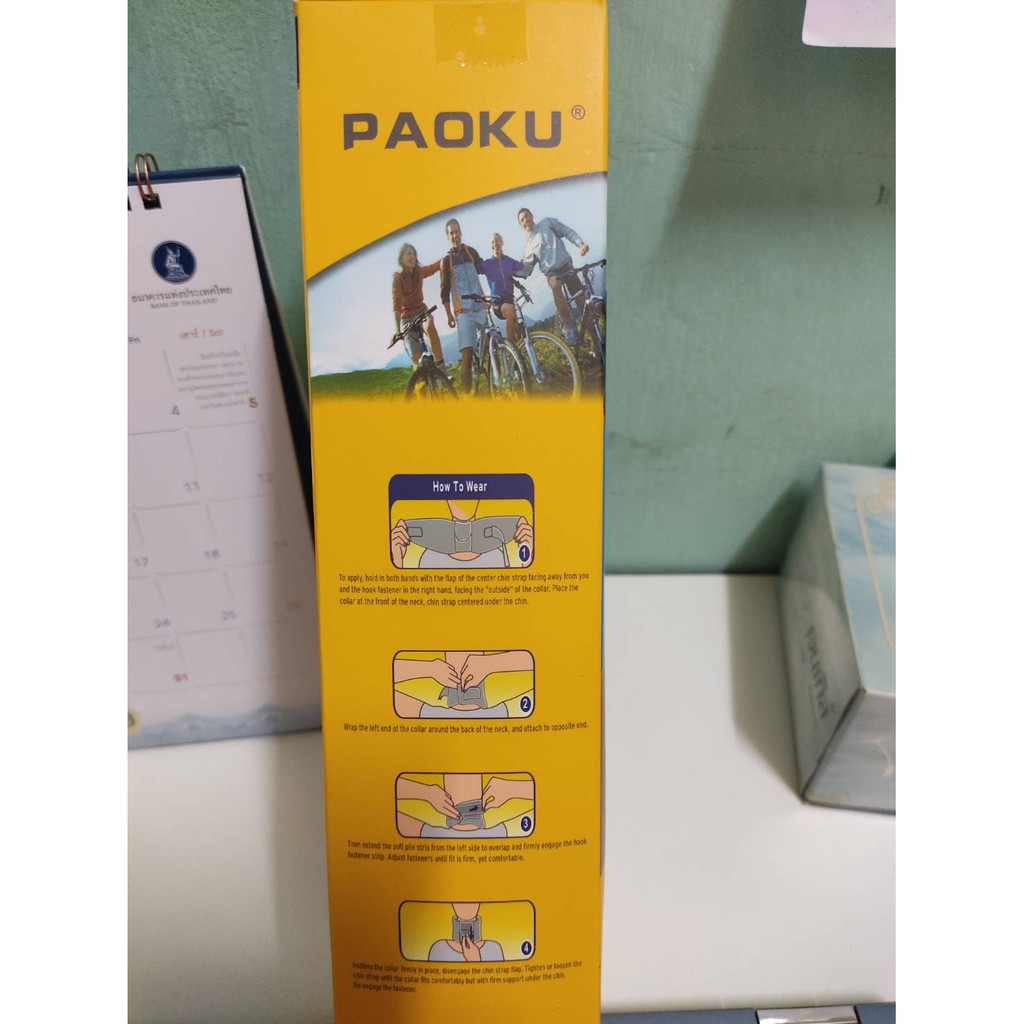 เฝือกคออ่อน ดามคอ เฝือกคอ พยุงคอ ผ้าพยุงคอ ปวดคอ อุปกรณ์พยุงคอ PAOKU NECK SUPPORT ซัพพอร์ต ซัพพอร์ท ดาม เฝือก คอ - รูปที่ 2