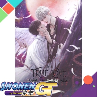 [พร้อมส่ง] หนังสือUntil true love finds you คำสาปร้าย...#นิยายวัยรุ่น Yaoi,สนพ.SENSE BOOK (เซ้นส์),CLAZZICAL