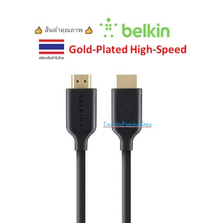 Belkin Gold-Plated High-Speed HDMI 4K Cable with Ethernet รุ่น F3Y021bt1M F3Y021bt2M F3Y021bt5M