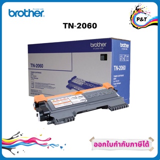 BROTHER LASER TONER รุ่น TN-2060 (BLACK) ของแท้ 100%