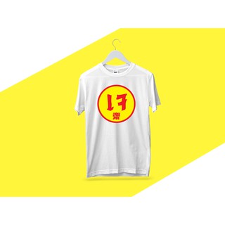 เสื้อยืดพิมพ์สกรีน กินเจ